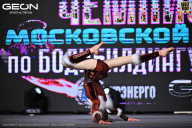 Чемпионат Московской области по бодибилдингу - 2025