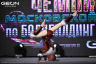 Чемпионат Московской области по бодибилдингу - 2025