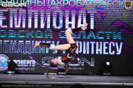 Чемпионат Московской области по бодибилдингу - 2025