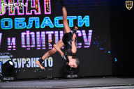 Чемпионат Московской области по бодибилдингу - 2025