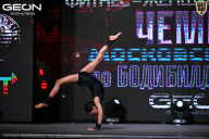 Чемпионат Московской области по бодибилдингу - 2025