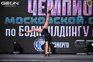 Чемпионат Московской области по бодибилдингу - 2025