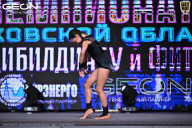 Чемпионат Московской области по бодибилдингу - 2025