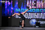 Чемпионат Московской области по бодибилдингу - 2025