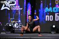 Чемпионат Московской области по бодибилдингу - 2025