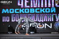 Чемпионат Московской области по бодибилдингу - 2025