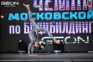 Чемпионат Московской области по бодибилдингу - 2025