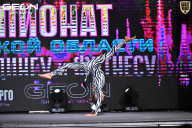 Чемпионат Московской области по бодибилдингу - 2025