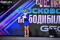 Чемпионат Московской области по бодибилдингу - 2025