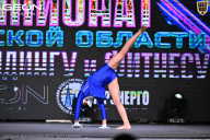 Чемпионат Московской области по бодибилдингу - 2025