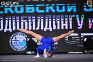 Чемпионат Московской области по бодибилдингу - 2025