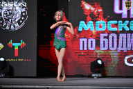 Чемпионат Московской области по бодибилдингу - 2025