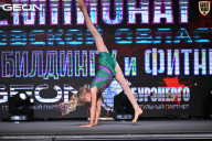 Чемпионат Московской области по бодибилдингу - 2025