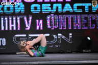 Чемпионат Московской области по бодибилдингу - 2025