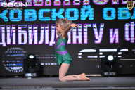 Чемпионат Московской области по бодибилдингу - 2025