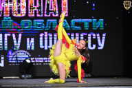 Чемпионат Московской области по бодибилдингу - 2025