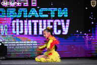 Чемпионат Московской области по бодибилдингу - 2025