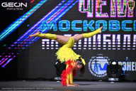 Чемпионат Московской области по бодибилдингу - 2025