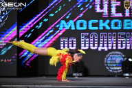 Чемпионат Московской области по бодибилдингу - 2025