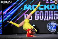 Чемпионат Московской области по бодибилдингу - 2025