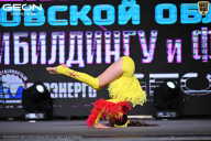 Чемпионат Московской области по бодибилдингу - 2025