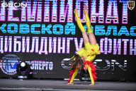 Чемпионат Московской области по бодибилдингу - 2025