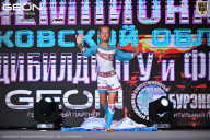 Чемпионат Московской области по бодибилдингу - 2025