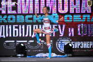 Чемпионат Московской области по бодибилдингу - 2025