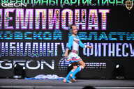 Чемпионат Московской области по бодибилдингу - 2025