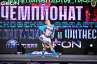 Чемпионат Московской области по бодибилдингу - 2025