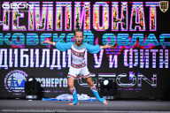 Чемпионат Московской области по бодибилдингу - 2025