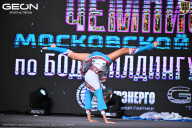 Чемпионат Московской области по бодибилдингу - 2025