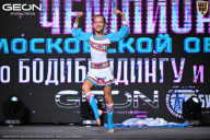 Чемпионат Московской области по бодибилдингу - 2025