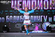 Чемпионат Московской области по бодибилдингу - 2025