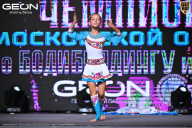 Чемпионат Московской области по бодибилдингу - 2025