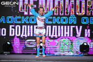 Чемпионат Московской области по бодибилдингу - 2025