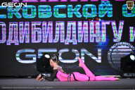 Чемпионат Московской области по бодибилдингу - 2025