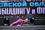 Чемпионат Московской области по бодибилдингу - 2025