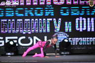 Чемпионат Московской области по бодибилдингу - 2025