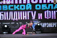 Чемпионат Московской области по бодибилдингу - 2025