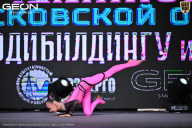 Чемпионат Московской области по бодибилдингу - 2025