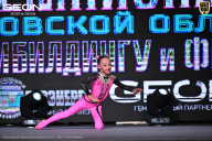 Чемпионат Московской области по бодибилдингу - 2025