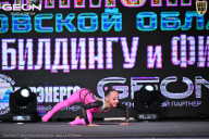 Чемпионат Московской области по бодибилдингу - 2025