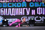 Чемпионат Московской области по бодибилдингу - 2025