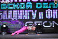 Чемпионат Московской области по бодибилдингу - 2025