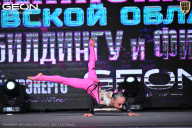 Чемпионат Московской области по бодибилдингу - 2025