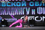 Чемпионат Московской области по бодибилдингу - 2025