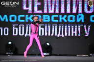 Чемпионат Московской области по бодибилдингу - 2025