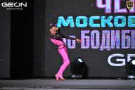 Чемпионат Московской области по бодибилдингу - 2025