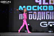 Чемпионат Московской области по бодибилдингу - 2025